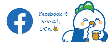 Facebookへ